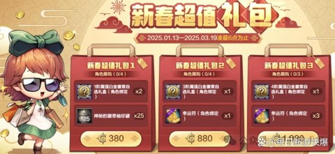 dnf堆属强有什么用