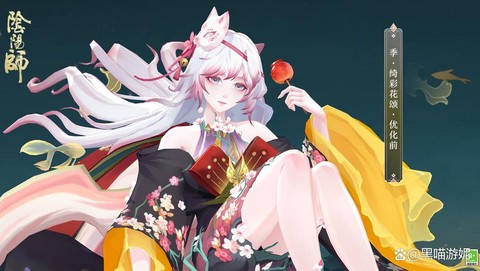 阴阳师ssr是什么