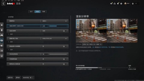 使命召唤战区怎么跟随[图1]