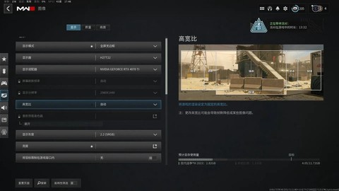使命召唤战区怎么跟随[图2]