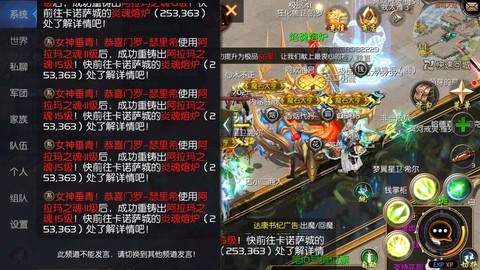 魔域崛起任务给什么[图2]