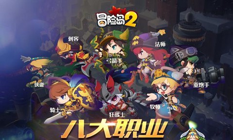 冒险岛2怎么找出租车[图2]