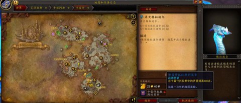 魔兽世界怎么刷威望