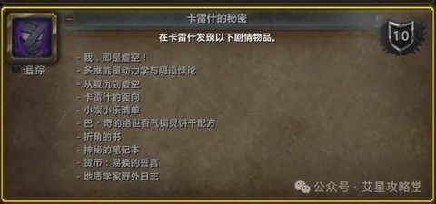 魔兽世界怎么刷威望[图2]
