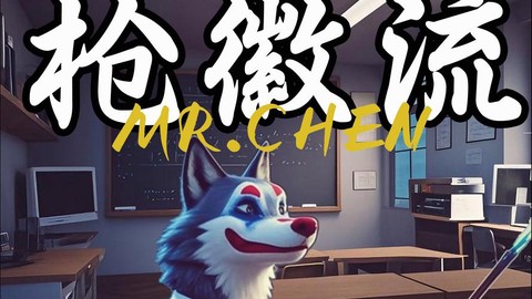 狼人杀枪徽流什么意思[图2]