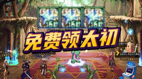 dnf次元石怎么获得