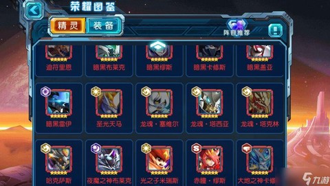 赛尔号斯特尔怎么得[图1]