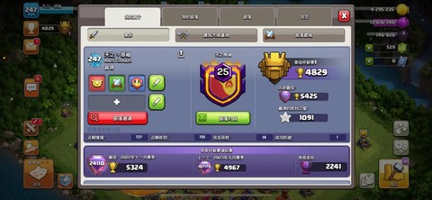 部落冲突什么名字霸气