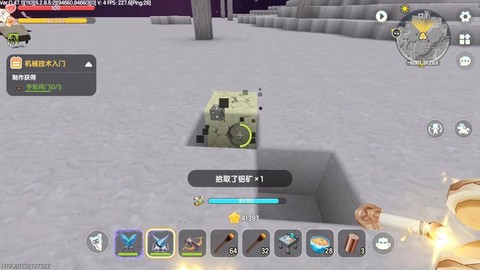 迷你世界砾石长什么样[图2]