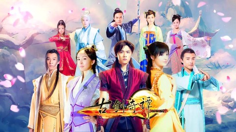 古剑奇谭讲的是什么[图1]