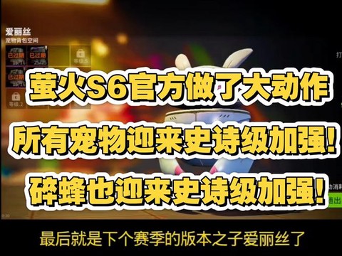 dnf宠物爱丽丝怎么获得[图2]