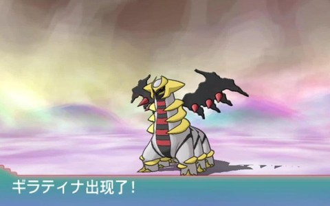 口袋妖怪冥王龙怎么抓