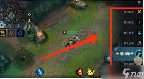 英雄联盟手游怎么给队友ping一次信号[图2]