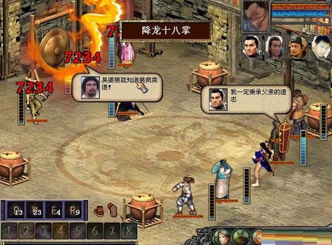 金庸群侠传少林寺怎么进[图2]