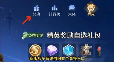 王者荣耀金钱怎么计算[图1]