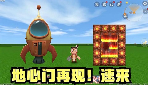 迷你世界怎么去地下城