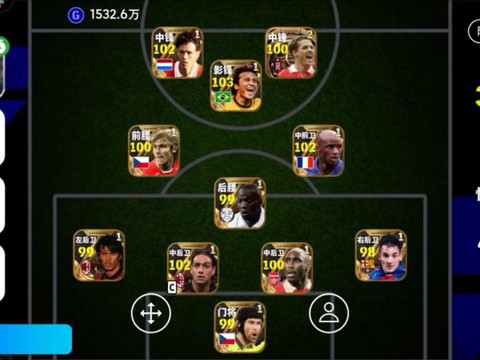 实况足球如何得到声望