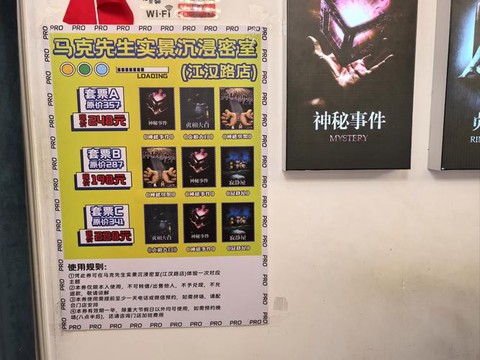 密室逃脱工具怎么合成