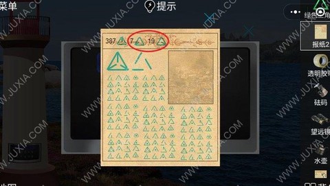 密室逃脱工具怎么合成[图2]