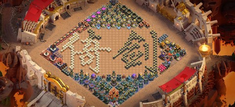 部落冲突什么时候出的