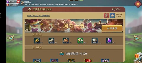 王国纪元怎么成为国王