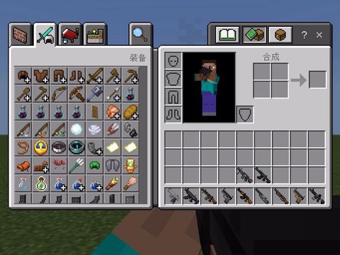 手机我的世界如何做枪[图1]