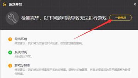 玩英雄联盟掉帧怎么办[图2]