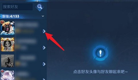 怎么拉黑王者荣耀好友