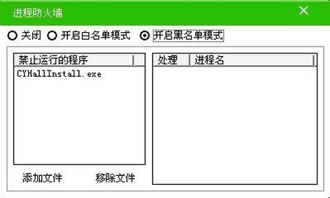 怎么解绑天龙八部畅游