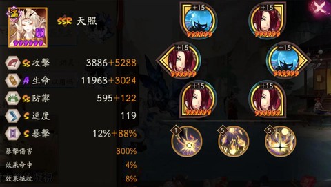 怎么刷阴阳师ssr