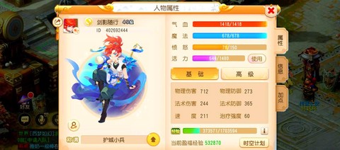 梦幻西游不pk玩什么门派