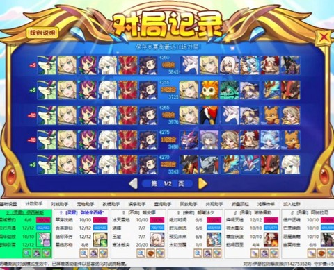 洛克王国怎么分配经验