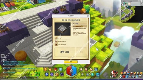 冒险岛2怎么把家扩大