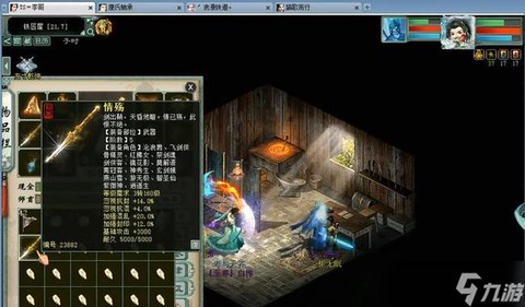 大话西游怎么避免放逐[图2]