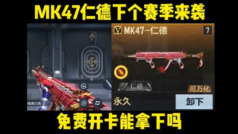 穿越火线手游怎么静步