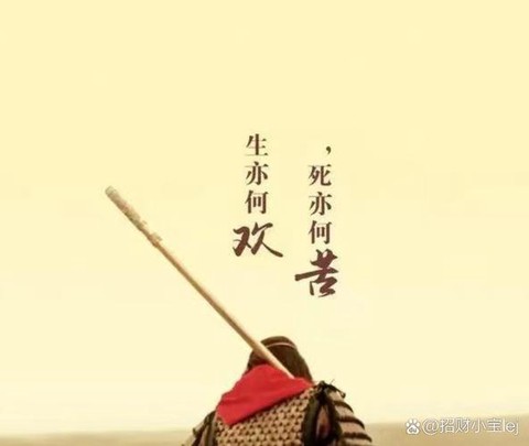 大话西游什么是剧情[图1]