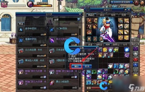 dnf天界徽章怎么得[图1]