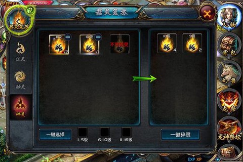 魔域手游魔域宝怎么赚钱