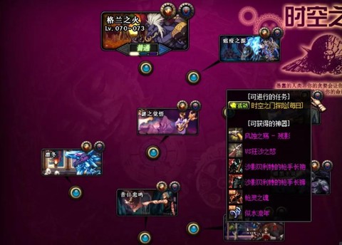 dnf怎么快速刷时空石[图1]