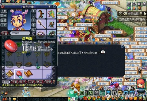 梦幻西游任务什么门派好