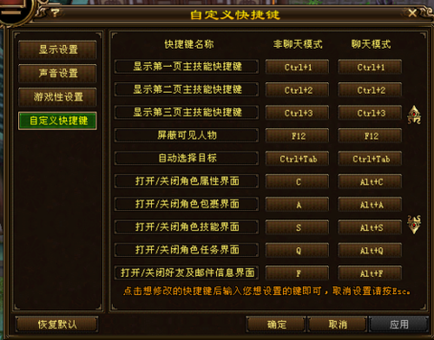 天龙八部代练怎么找[图1]