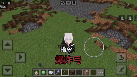 我的世界爆炸箭怎么做[图2]