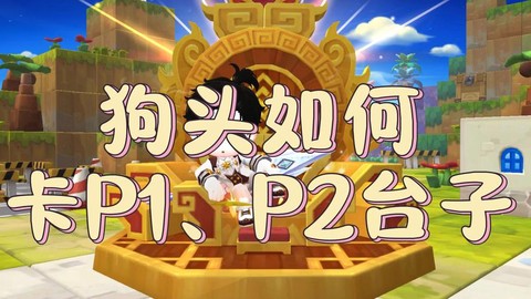 冒险岛2怎么那么卡[图1]