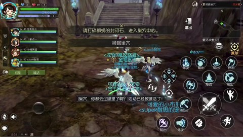 龙之谷什么可以分解