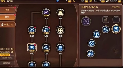 龙之谷什么可以分解[图2]