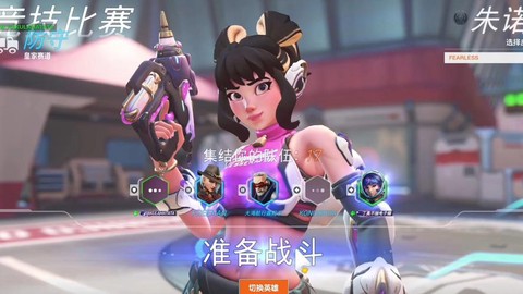 守望先锋什么模式好玩[图1]