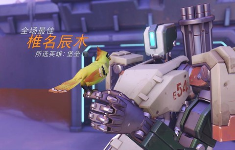 守望先锋什么模式好玩[图2]