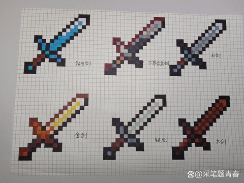 我的世界怎么做剑和斧头[图2]