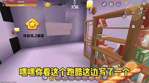 迷你世界怎么做月球门[图2]