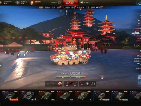 坦克世界怎么改车库[图1]